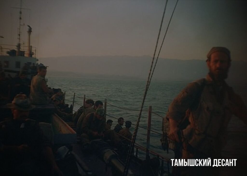 тамышский десант